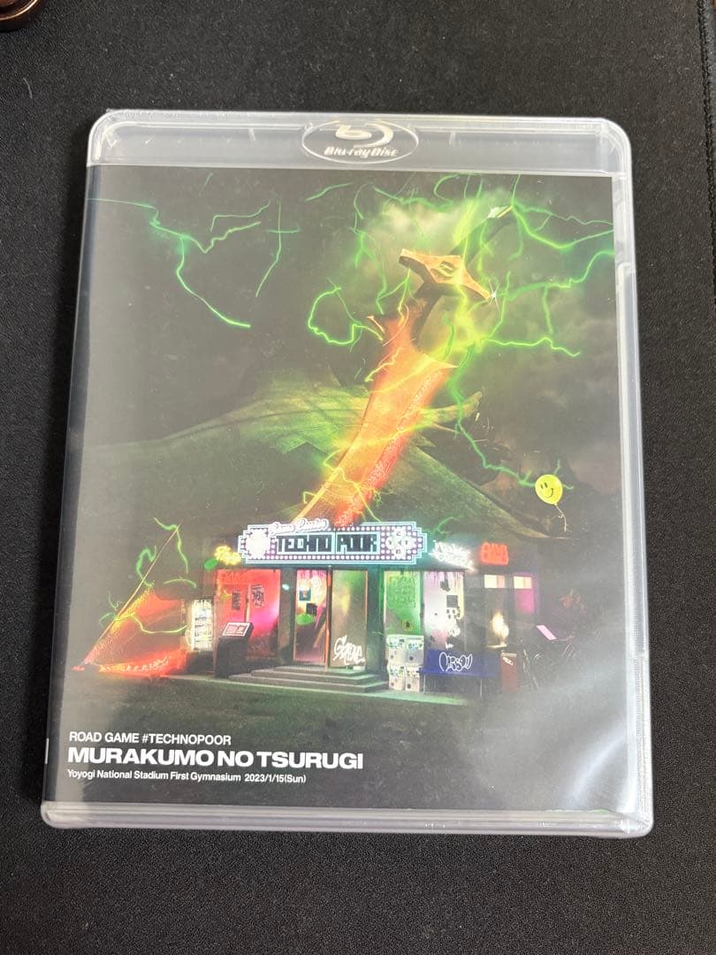 【初回限定版】ずっと真夜中でいいのに。 沈香学DELUXE BD版