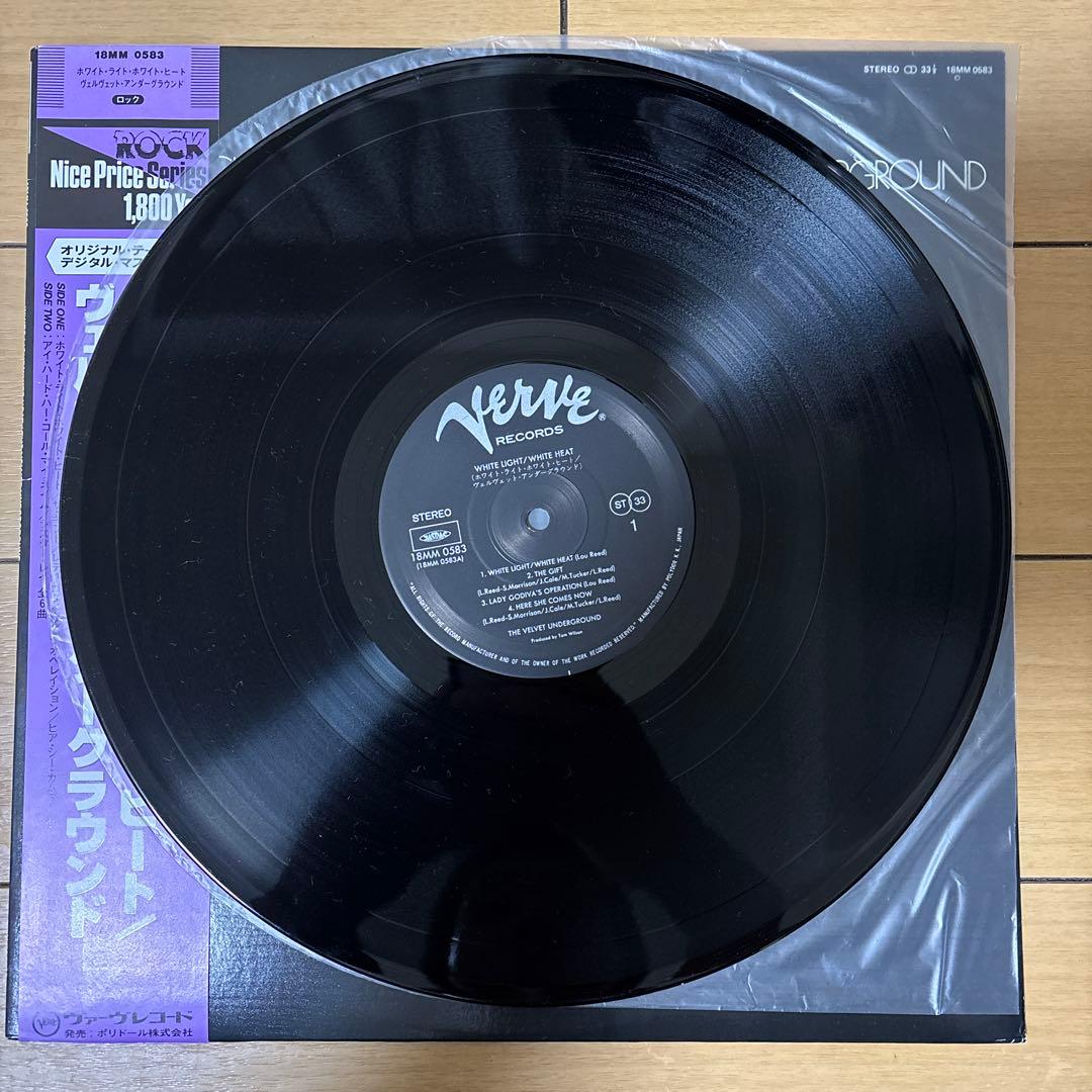 「White LightWhite Heat」ヴェルヴェット・アンダーグラウンド