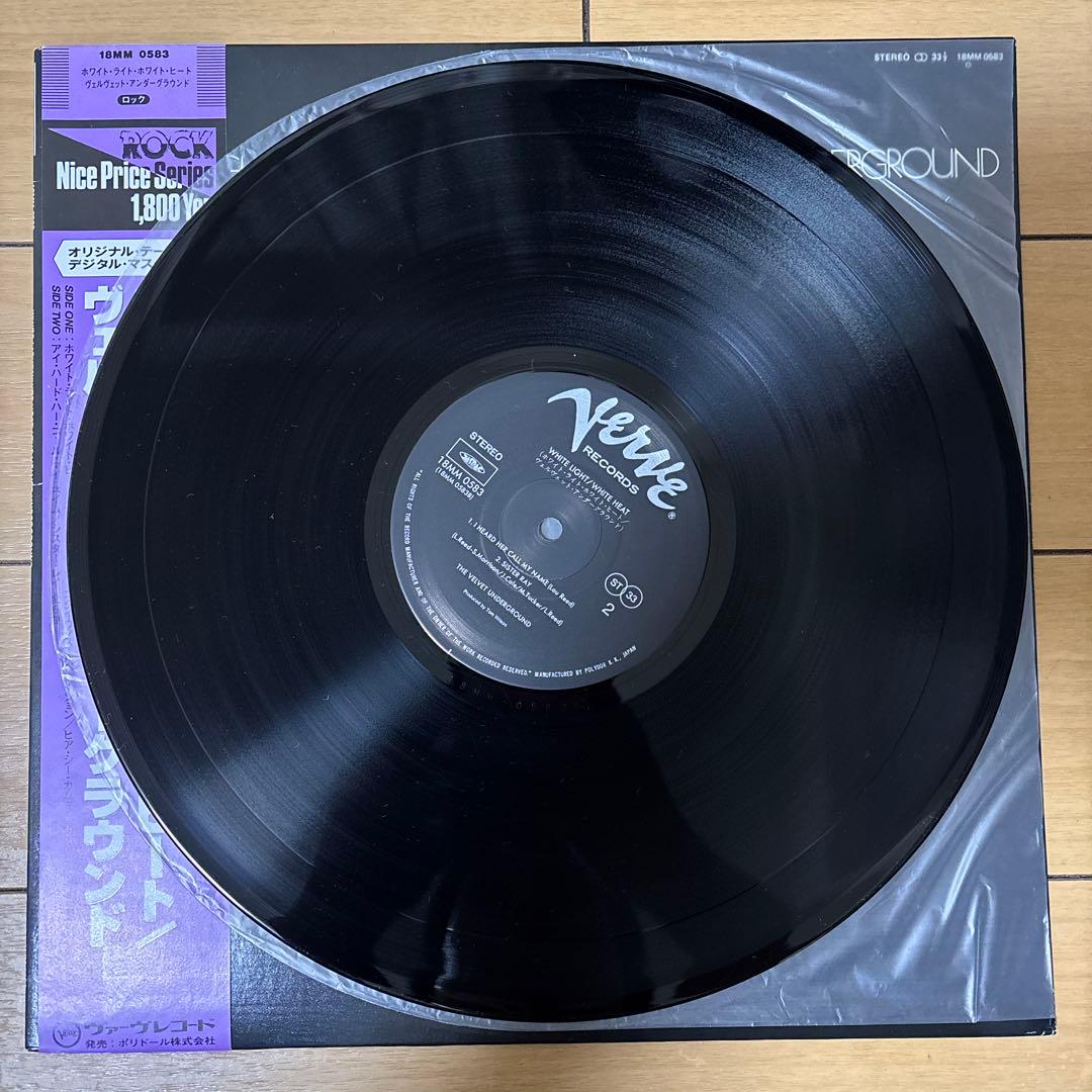 「White LightWhite Heat」ヴェルヴェット・アンダーグラウンド