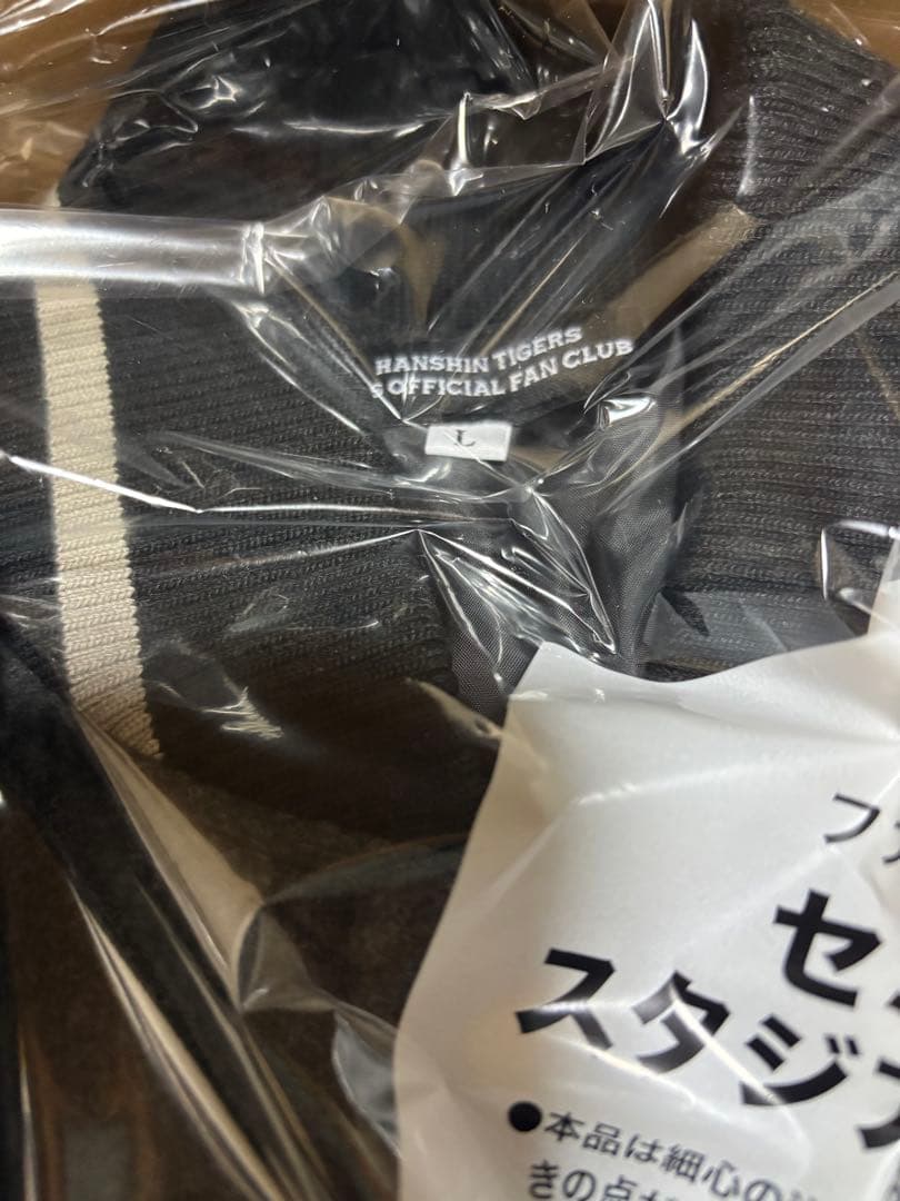 阪神タイガース公式ダイヤモンドプラス ジャンパーL