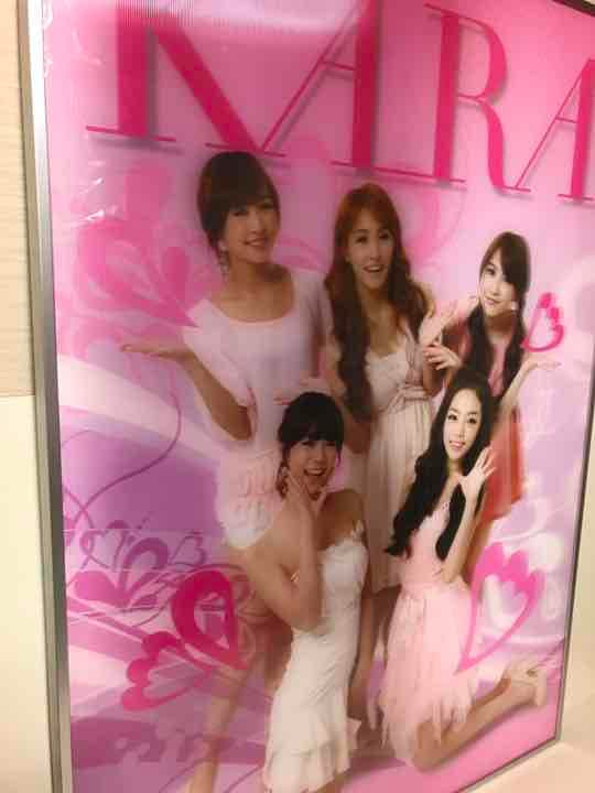 KARA 3D ポスター 非売品