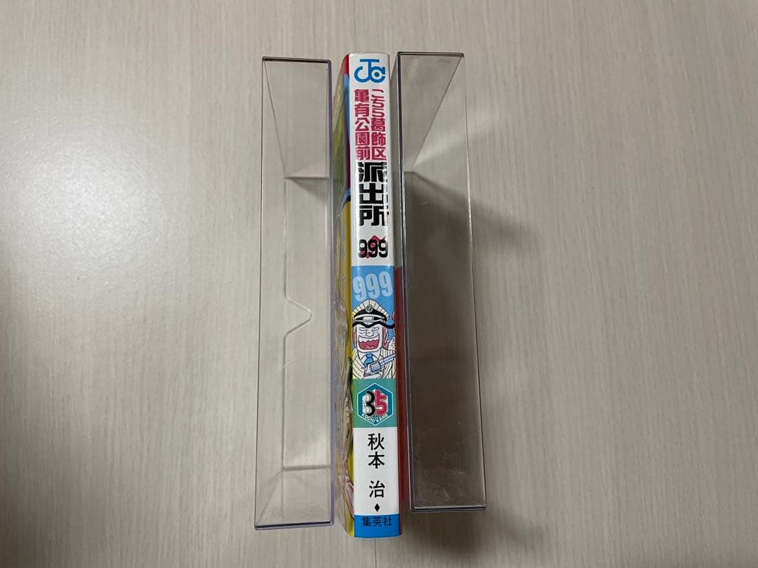 こち亀 153〜200巻＋最終回ジャンプ＋999巻出張版＋最終巻特装版セット