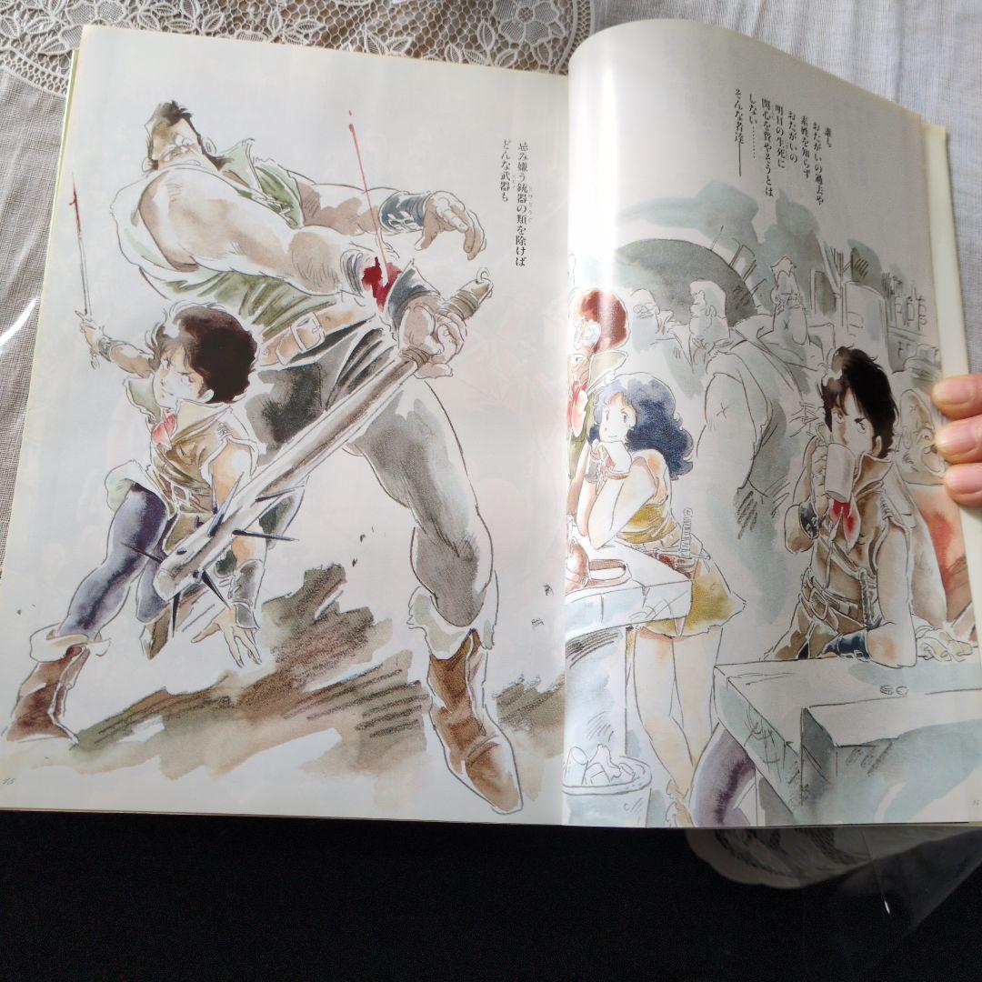 THE MOTION COMIC 創刊〜5巻セット