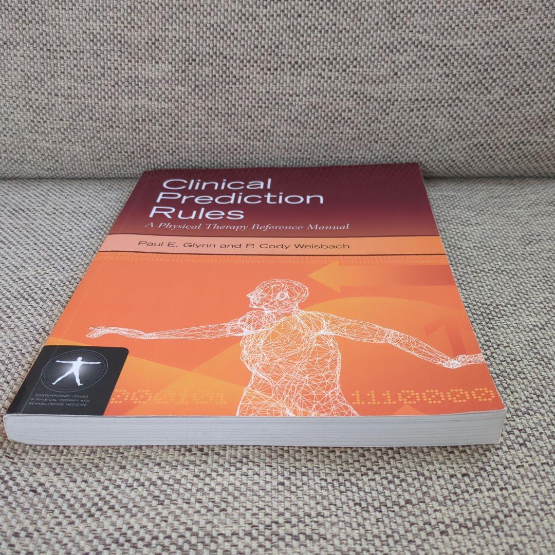 Clinical Prediction Rules 理学療法マニュアル