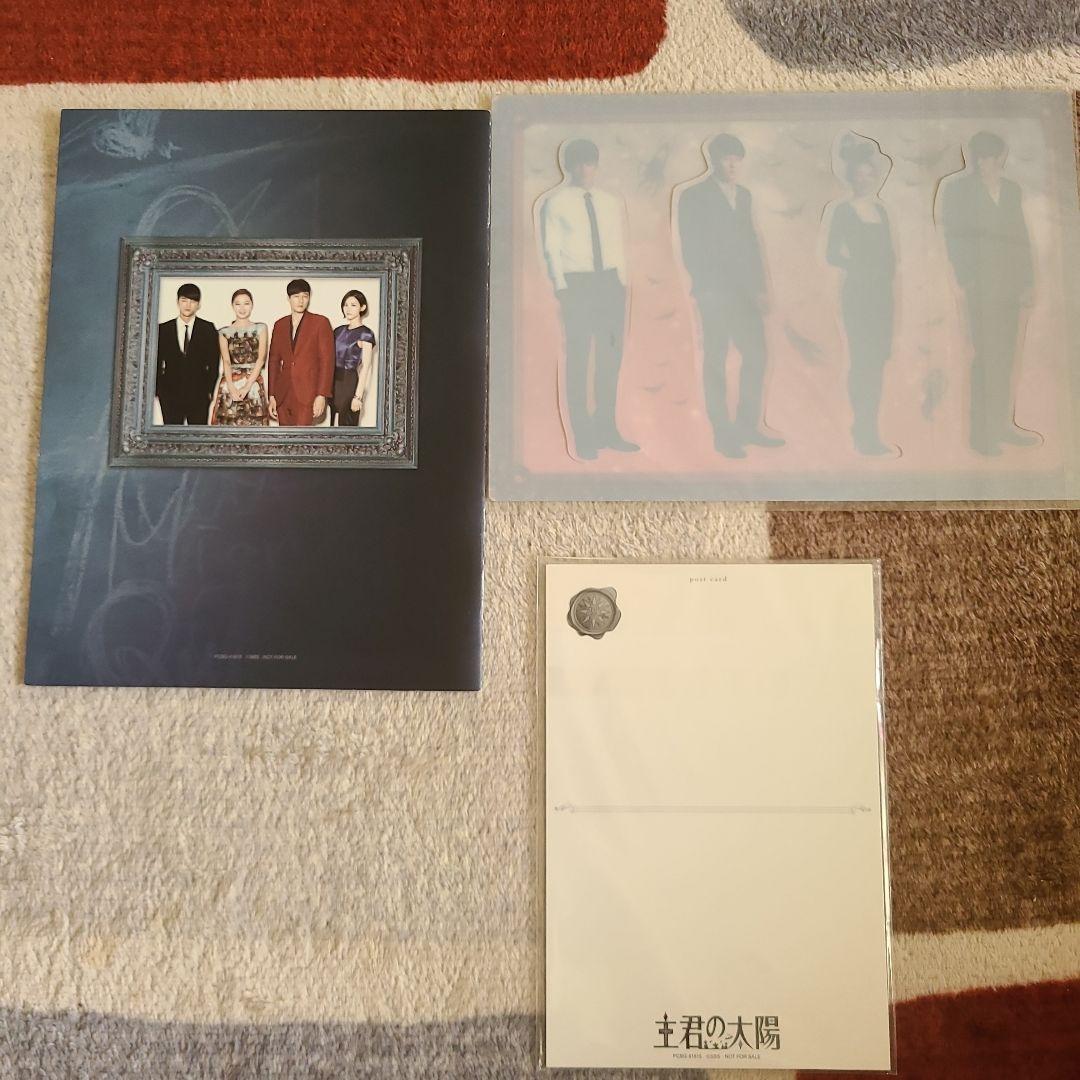 おすすめ⭐︎主君の太陽　DVD　韓国ドラマ