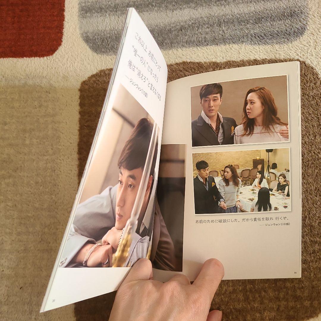 おすすめ⭐︎主君の太陽　DVD　韓国ドラマ