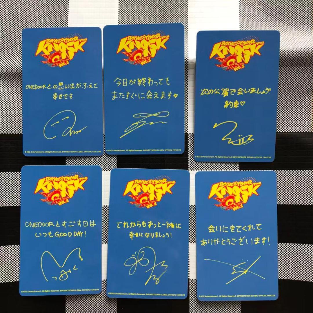 BOYNEXTDOOR 神奈川公演 横浜 会場限定 トレカ 6枚