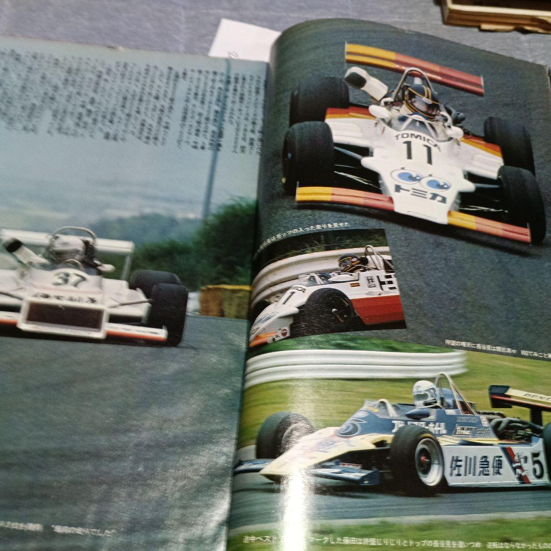 プレイドライブ 　行動派のカーマガジン　　１９８０年１０冊セット