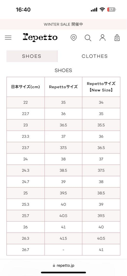 Repetto ネイビー バレエシューズ 36.5