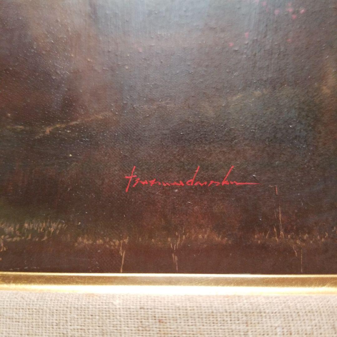 【K.Naozaneさま専用】大徳勉　油彩　夕昏　手紙付　P10号　桜島　油絵