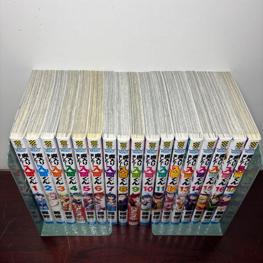 魔入りました!入間くん 1〜47巻 全巻セット 外伝 魔界の主役は我々だ！付き