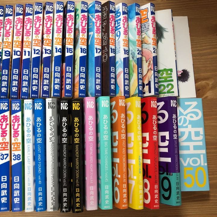 あひるの空 1～50巻セット