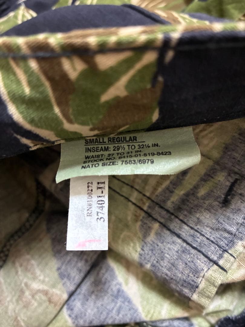 カスタム タイガーストライプ パンツ ストレート タイガーカモ ゴールドタイガー