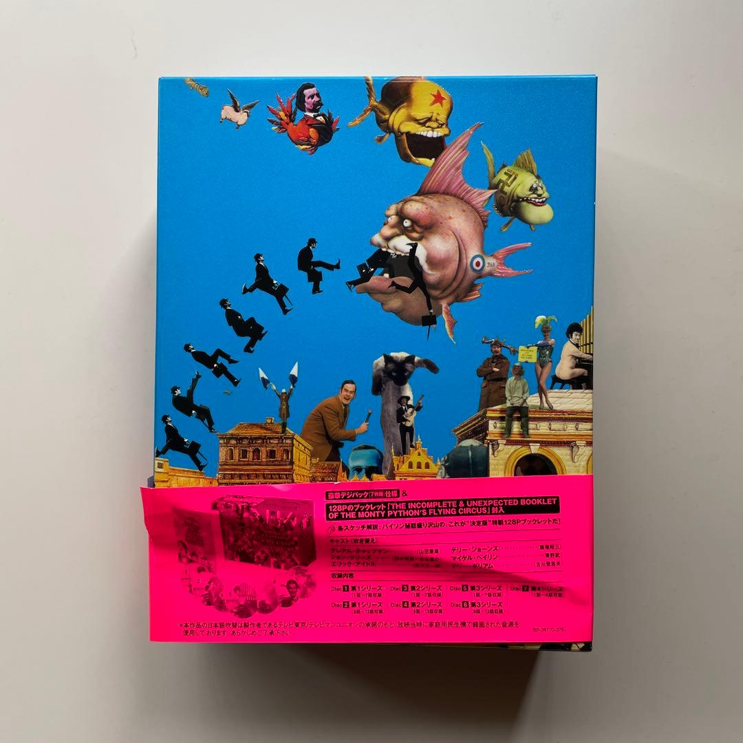 空飛ぶモンティ・パイソン フライングサーカス DVD BOX ブックレット付