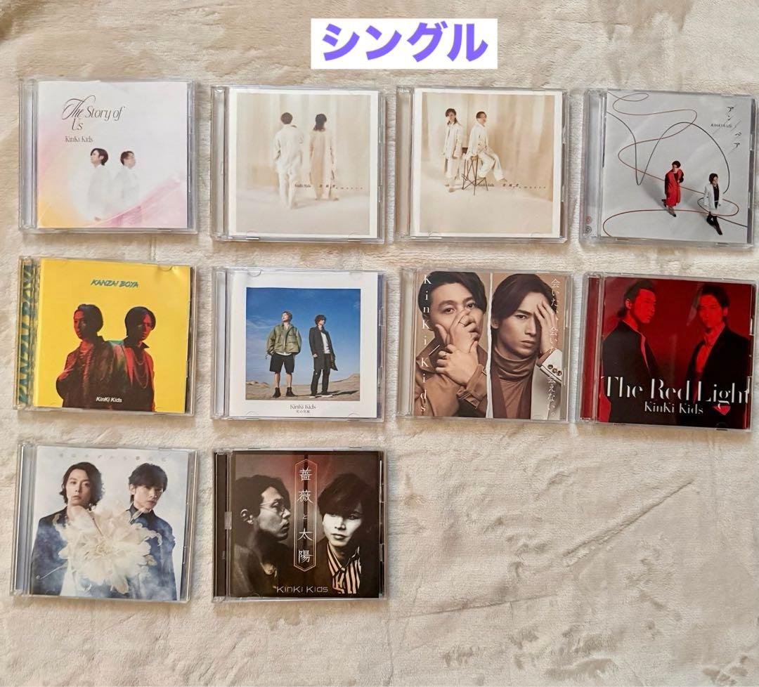 【Kinki Kids】【堂本光一】パンフレット　DVD CD まとめ売り
