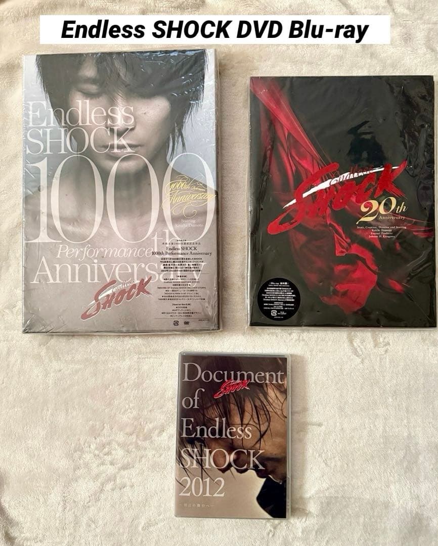 【Kinki Kids】【堂本光一】パンフレット　DVD CD まとめ売り