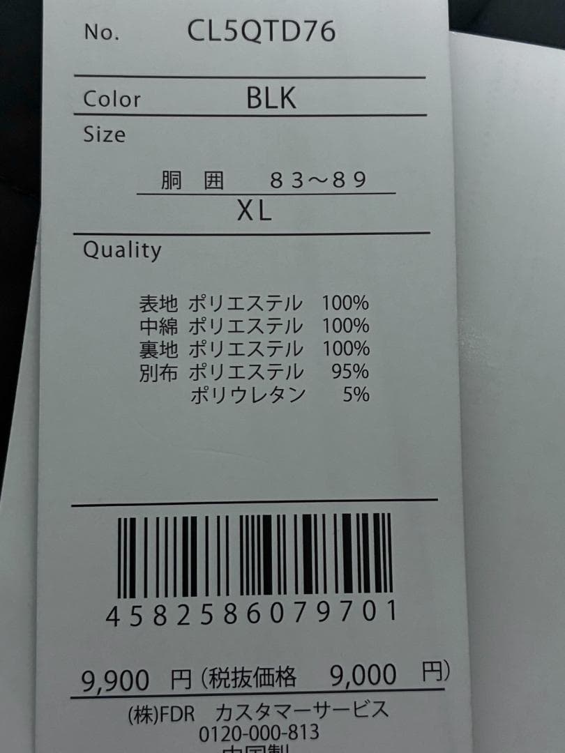 【早い者勝ち✨】新品 クランクゴルフ 中綿ジャケット&パンツ セットアップ XL