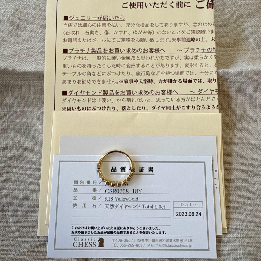 クラシックチェス　ハーフエタニティリング　k18 ダイヤ1.0ct