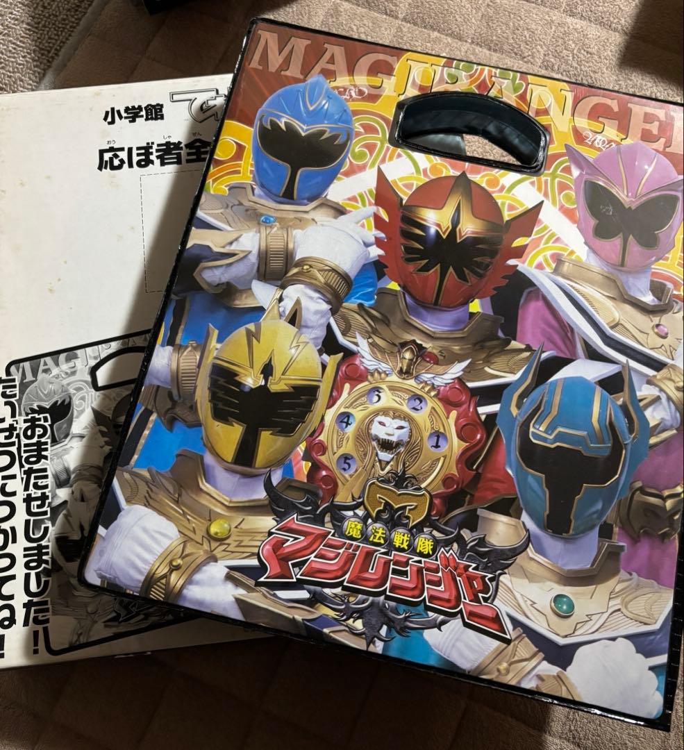 魔法戦隊マジレンジャーDVDBOX＆その他グッズセット