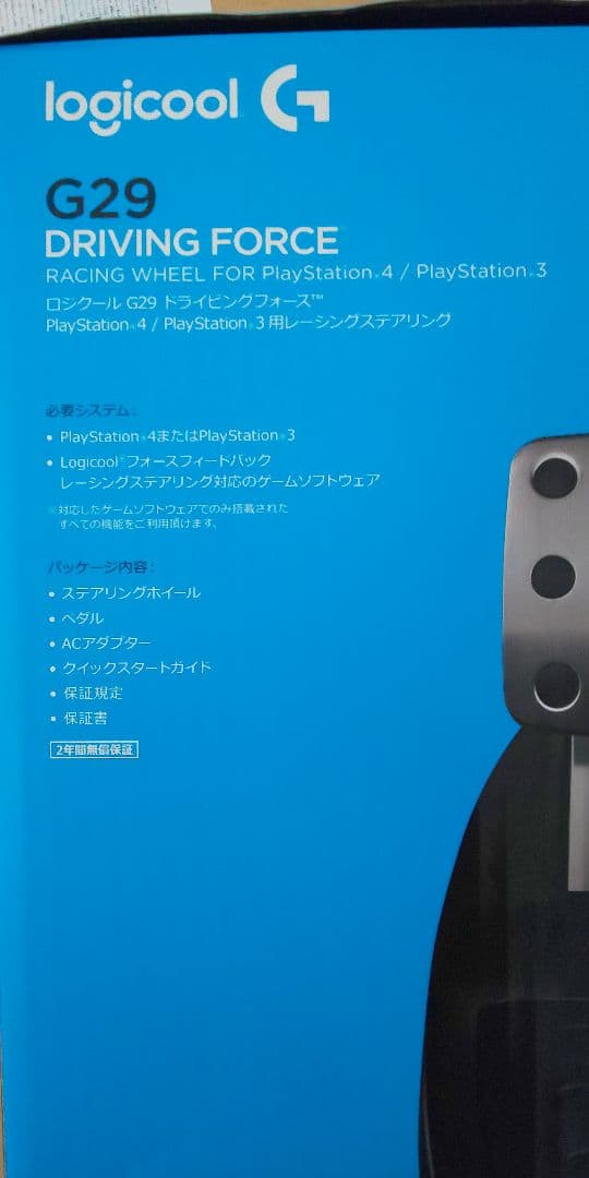 Logicool LPRC‐15000 ドライビングフォース G29
