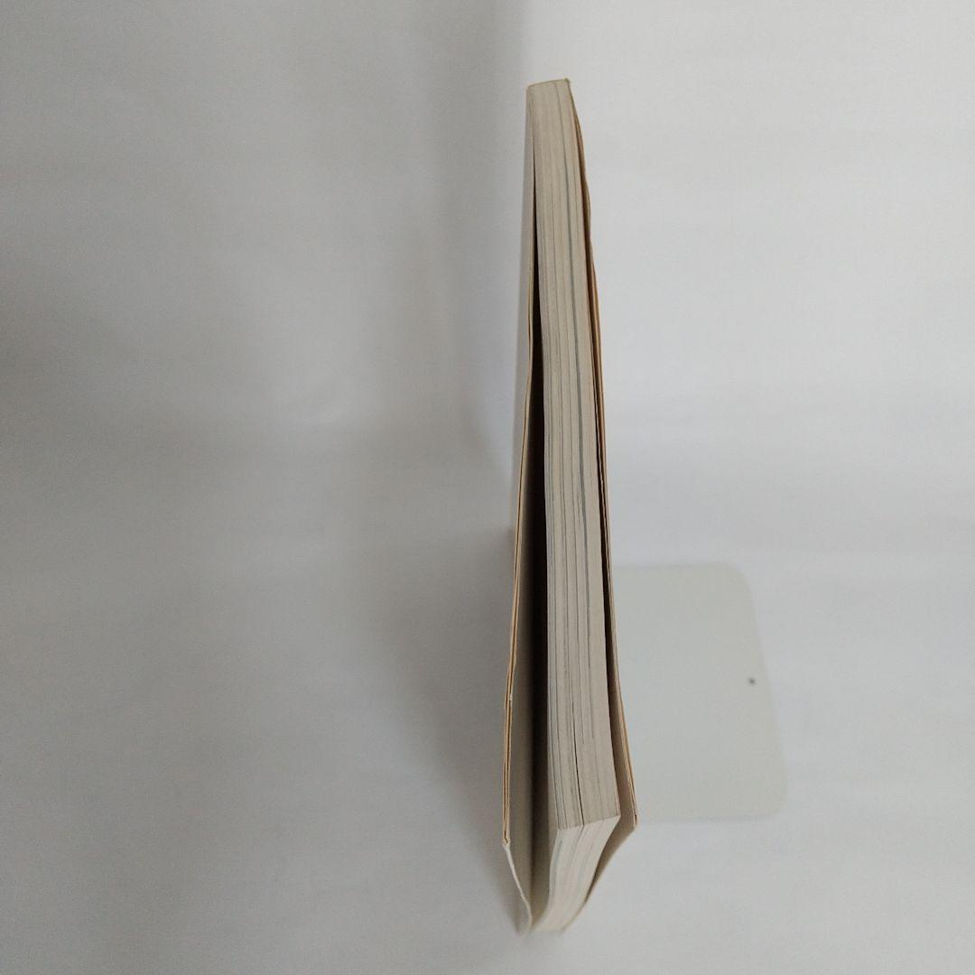 村野藤吾 和風建築作品詳細図集2 ホテルの和風建築編