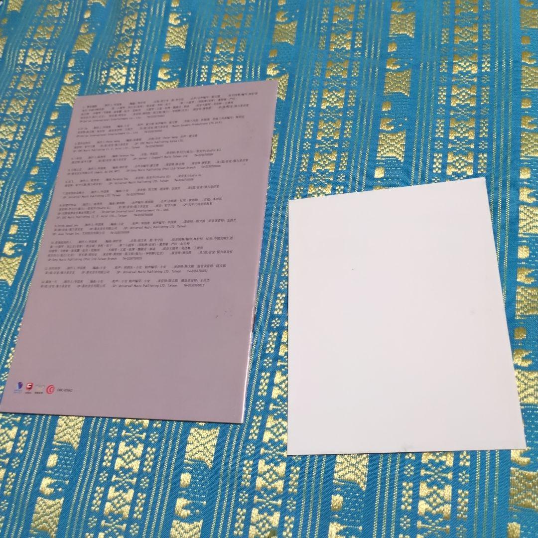 台湾版　Peter Ho/I WANT TO TELL YOU好想對你説