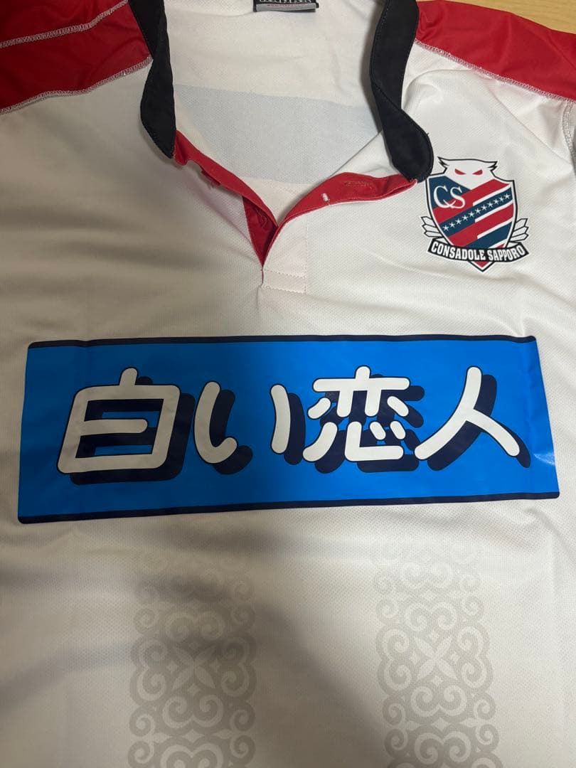 コンサドーレ札幌 2015年 ユニフォーム シャツ ホワイト M