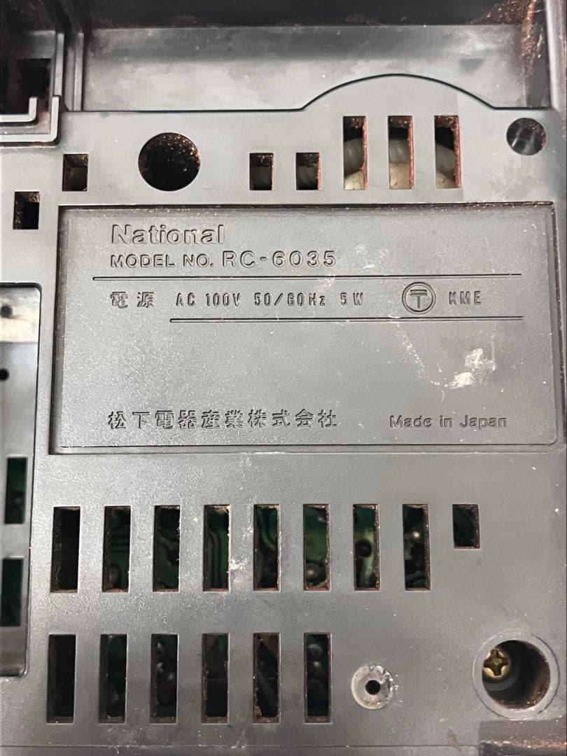 【National/ナショナル】パタパタ時計 ラジオ 昭和レトロ RC-6035