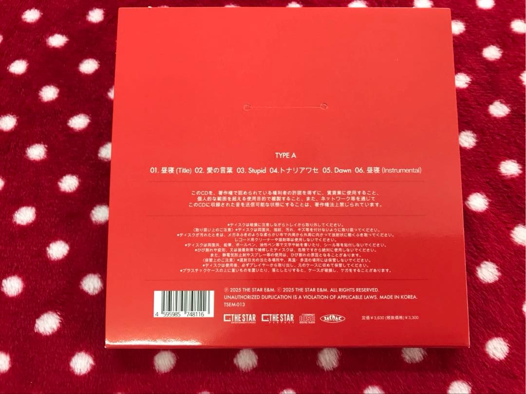 ソ・イングク　DVD ＆CD