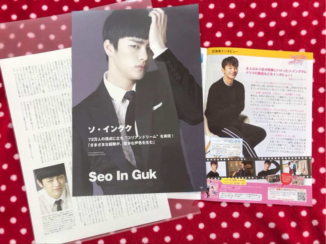 ソ・イングク　DVD ＆CD