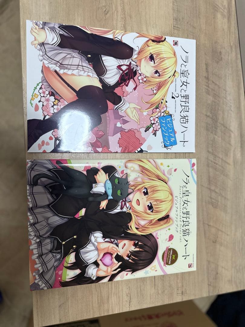 野良と王女と野良猫ハート　5周年記念