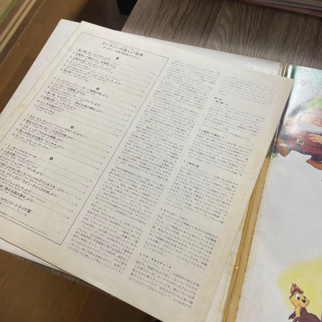 DISNEY FAVORITES LPレコード　昭和レトロ