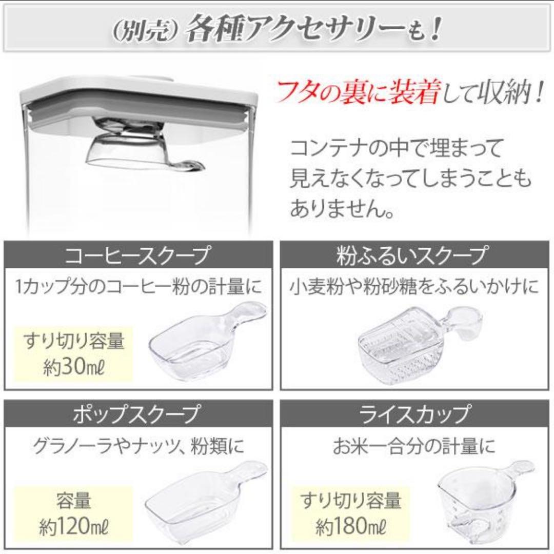 オクソー【OXO】ポップコンテナ2《12点セット》