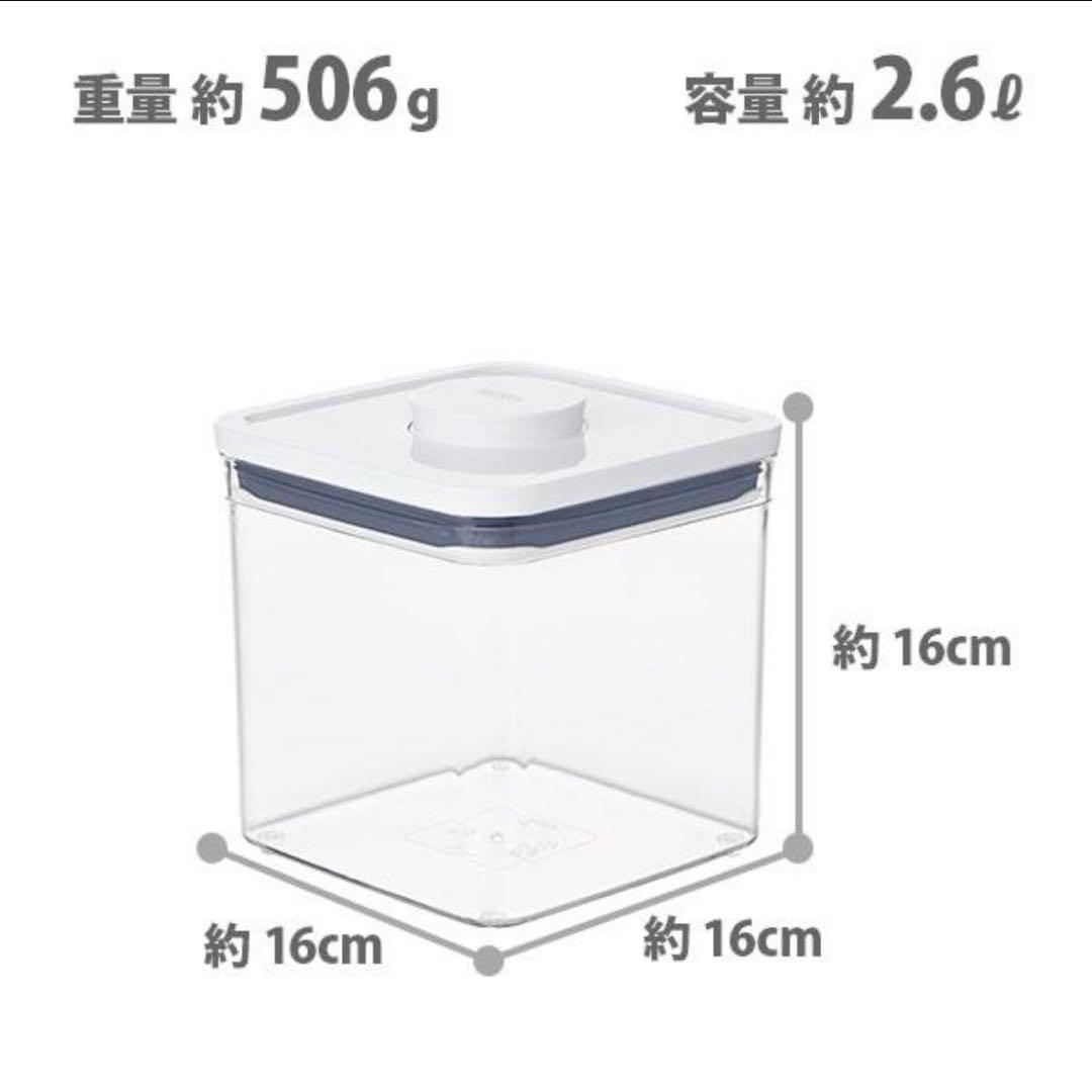 オクソー【OXO】ポップコンテナ2《12点セット》