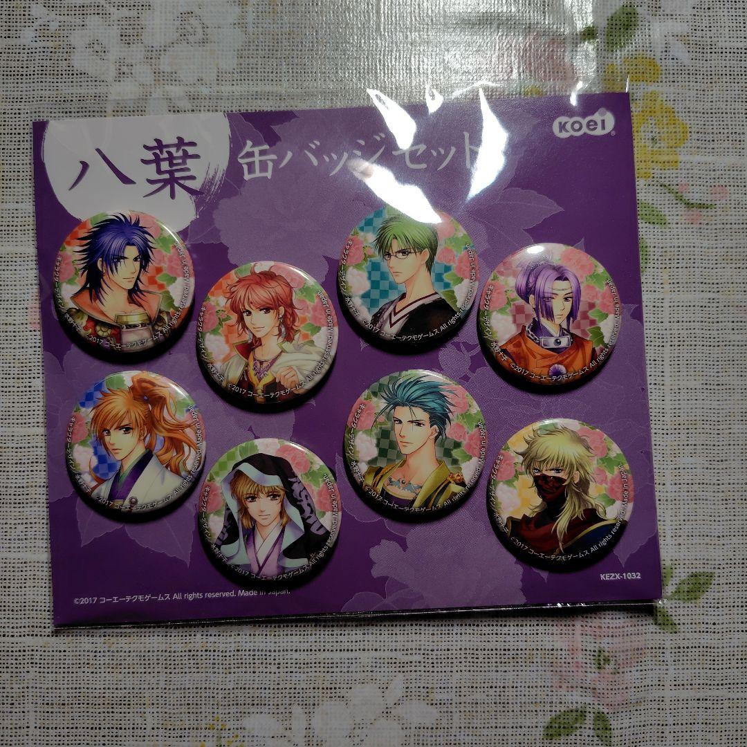 「遙かなる時空(とき)の中で3」ヴォーカル・コンプリートBOX