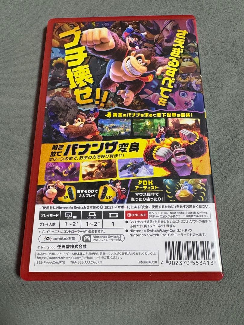 ドンキーコング　バナンザ　 Nintendo Switch2