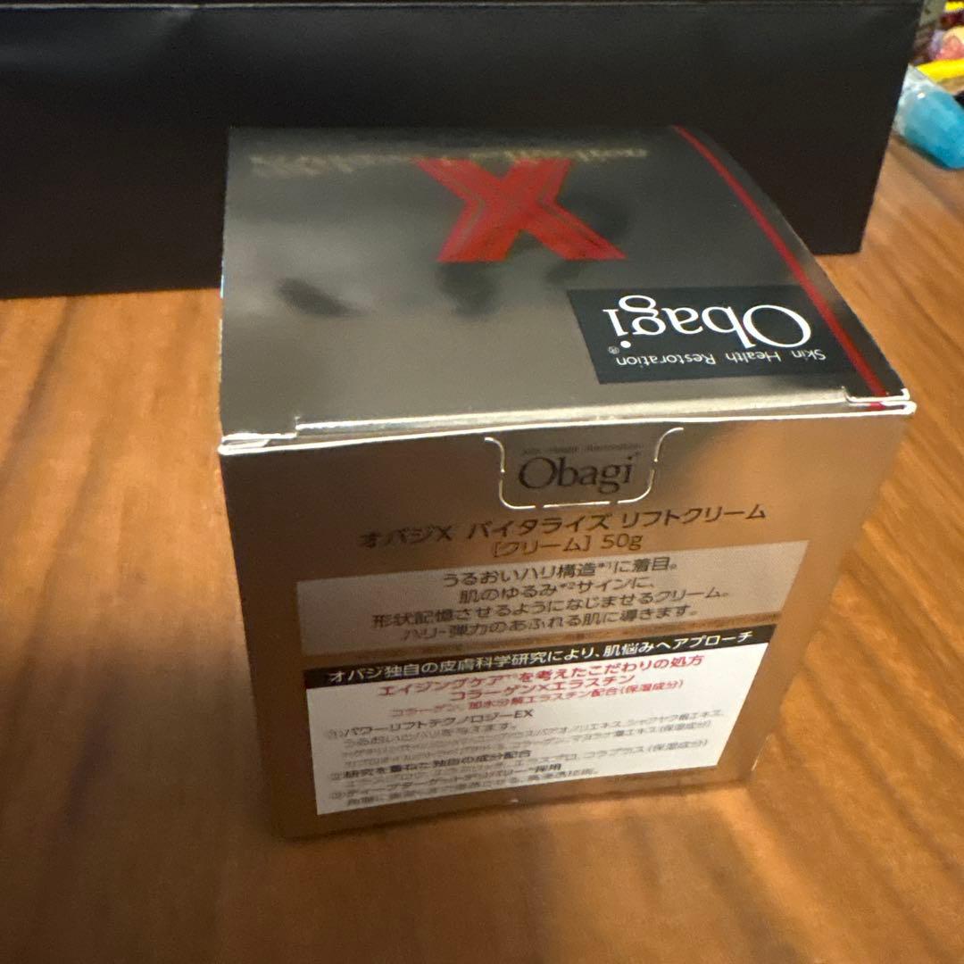 オバジXバイタライズクリーム 50g