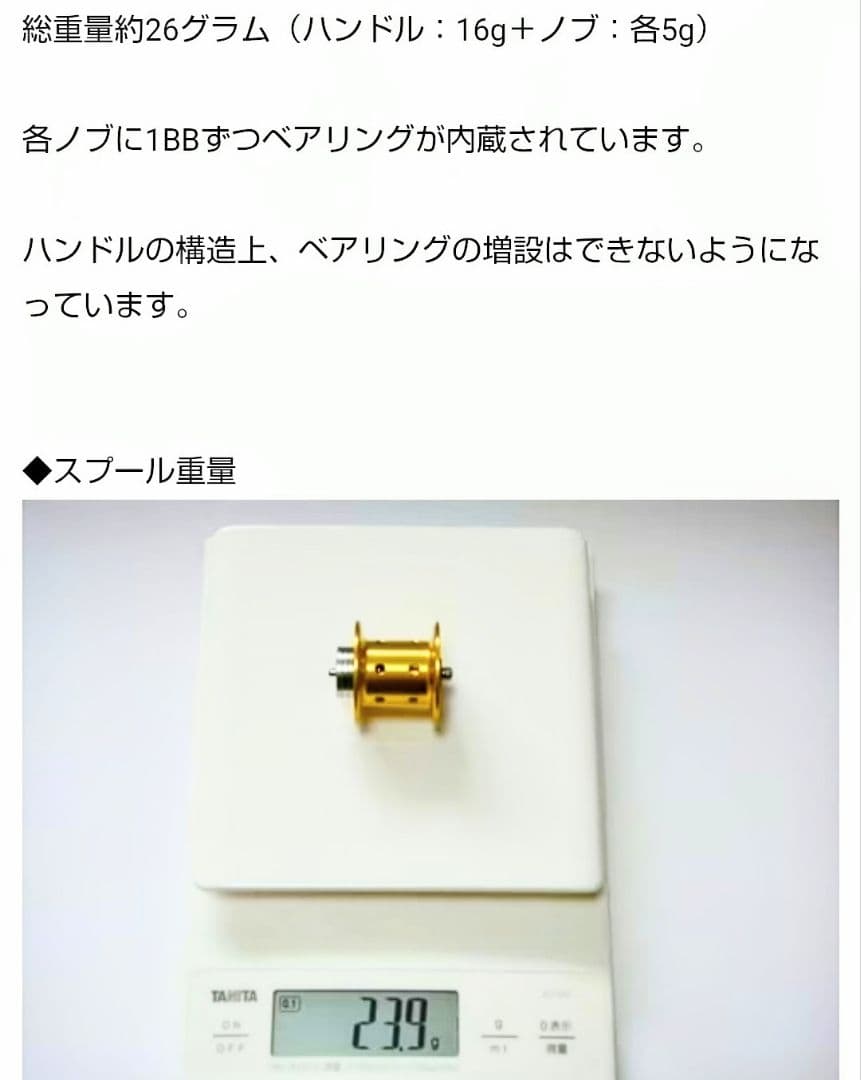 美品フル整備　鬼回転仕様ダイワアルファス150 詳しくは 説明欄で