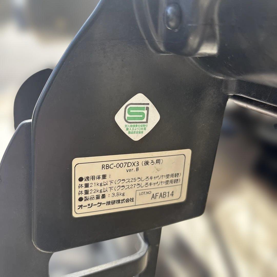 シティサイクル チャイルドシート付き ブラック/ブラウン