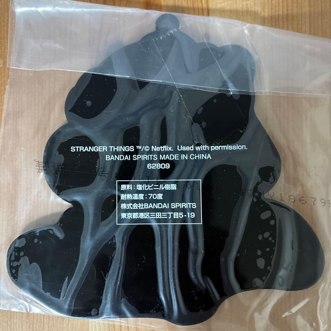 ストレンジャー・シングス デモゴルゴン A賞＋おまけ2個
