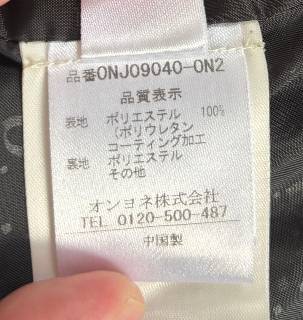 【中古】ONYONEスキーウェア　上下Oサイズ