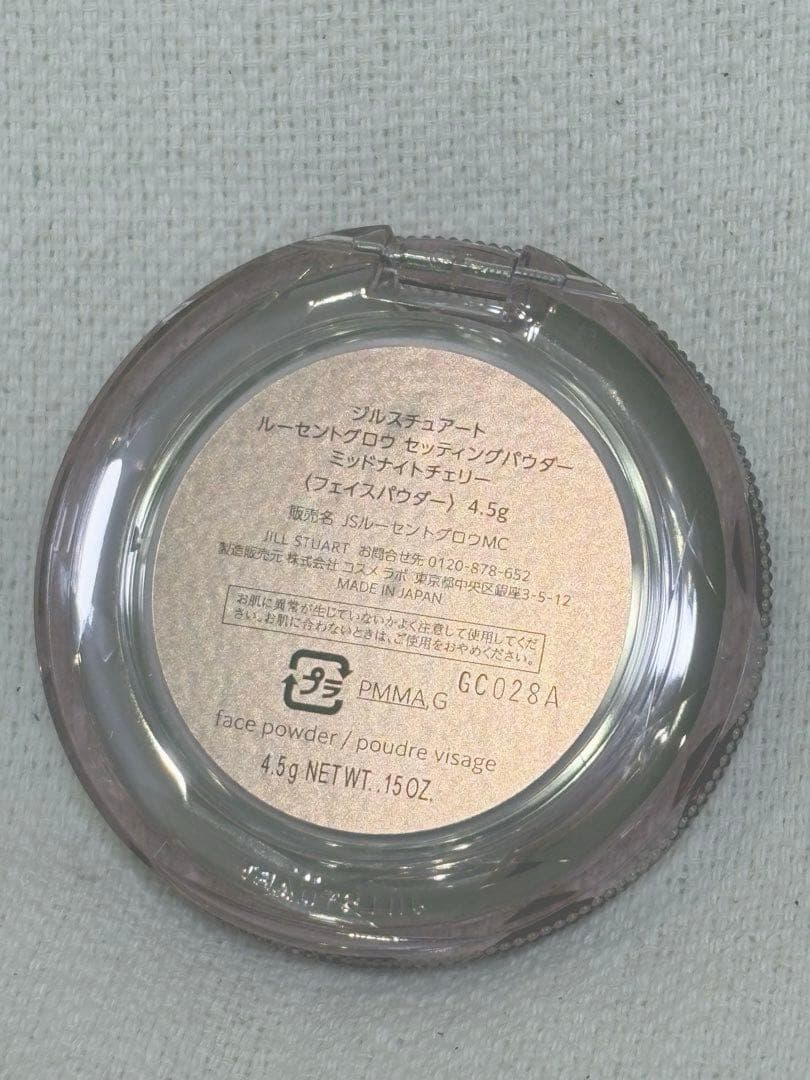 ジルスチュアート クリスマスコフレ ミッドナイトチェリーコレクション　新品