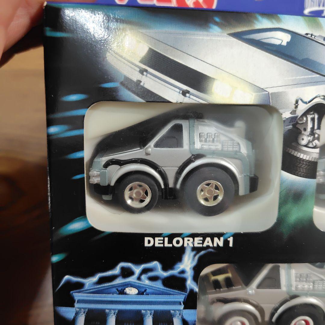 USJ限定 デロリアン 3台セット バックトゥザフューチャー　チョロQ　レア