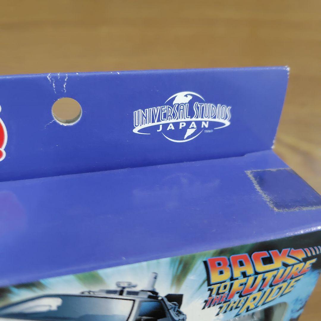 USJ限定 デロリアン 3台セット バックトゥザフューチャー　チョロQ　レア