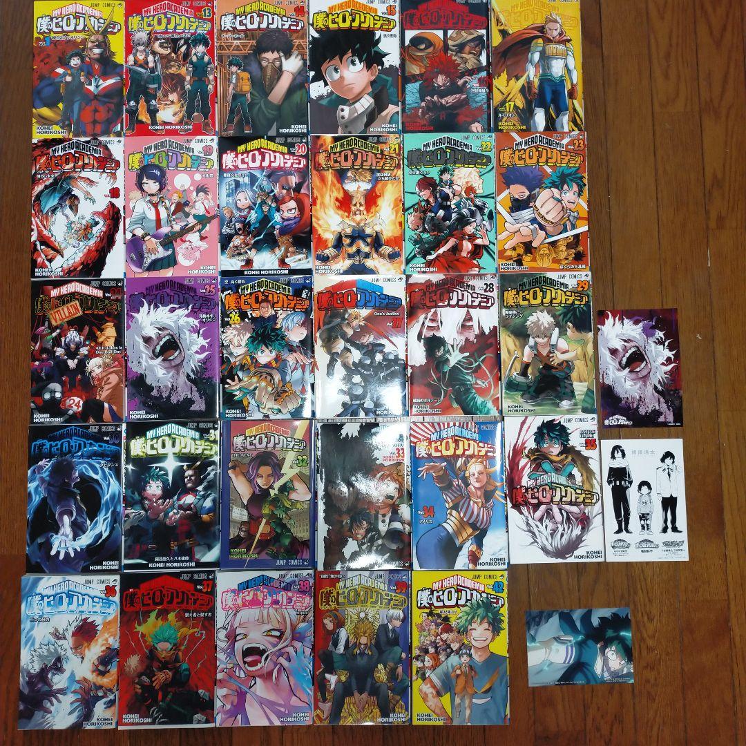 僕のヒーローアカデミア コミック 29冊＋カード3枚セット