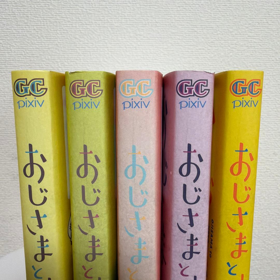 おじさまと猫 1〜15