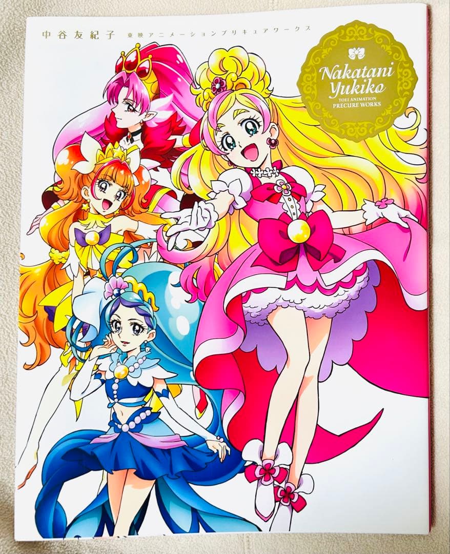 中谷友紀子　東映アニメーションプリキュアワークス(特典キュアトゥインクル付き)