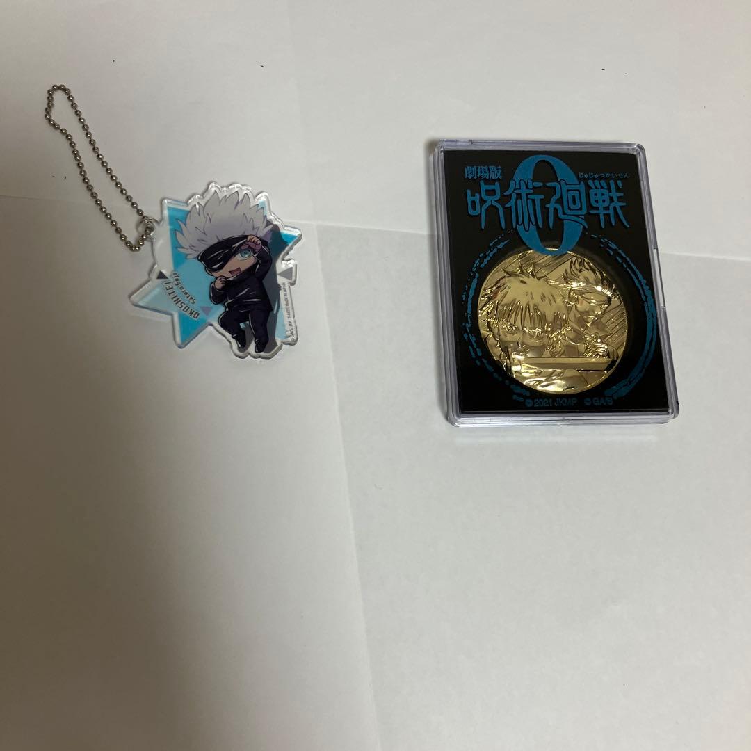 【せんせんべべ様用】 呪術廻戦 全巻セット0-30巻 ＋グッズ