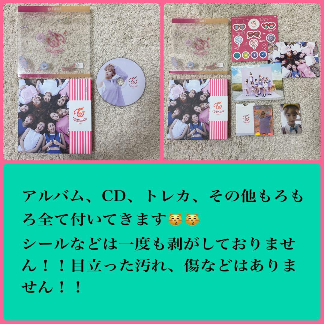 TWICE 公式 アルバム CD DVD まとめ売り 値下げしました！