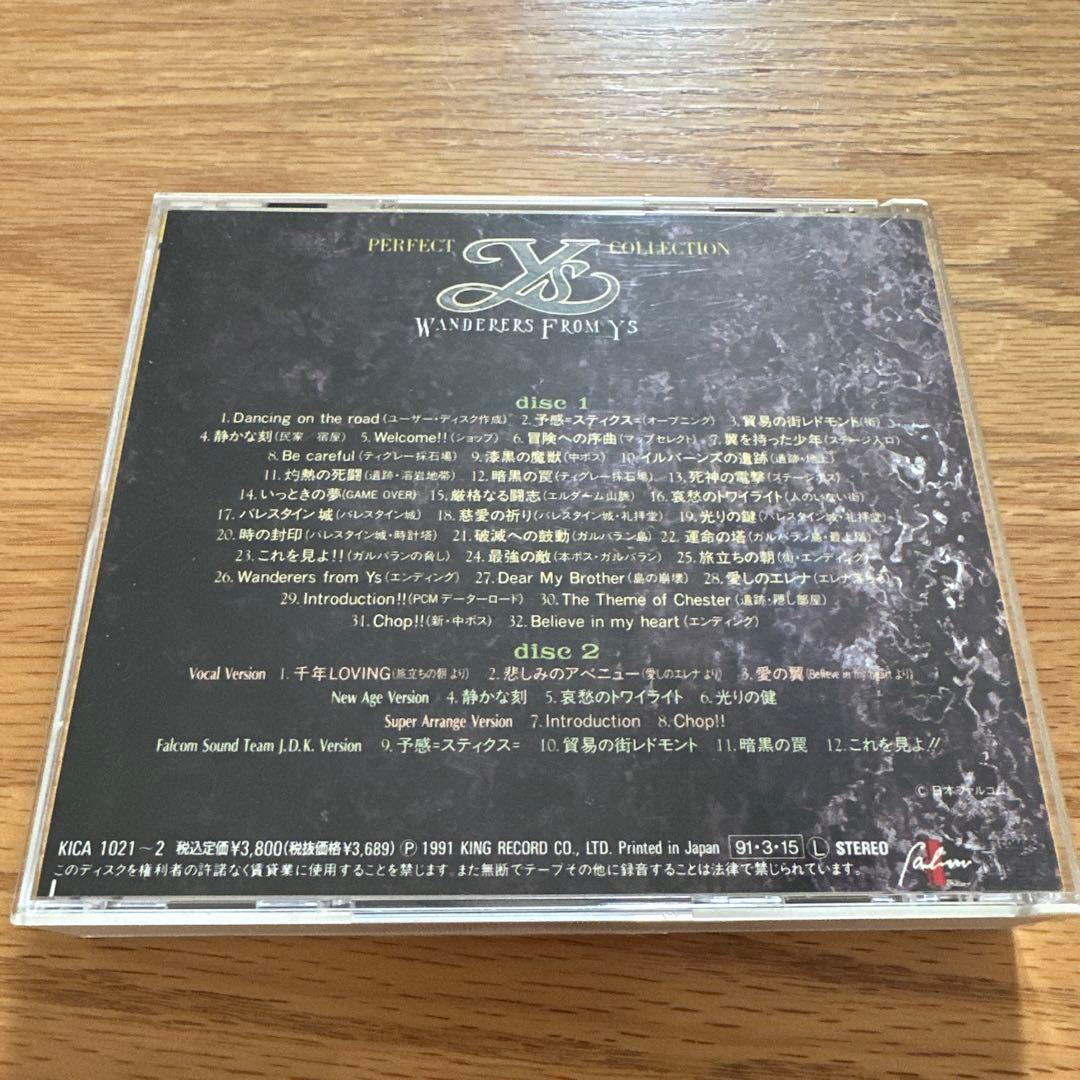 ミュージックフロムイース Wanderers Ys パーフェクトコレクション3